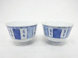 染付　福寿碗2客揃